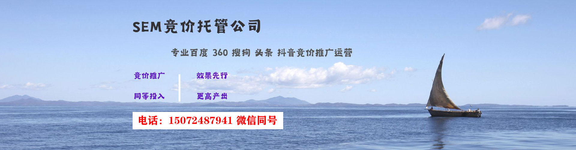 鹤庆网络推广竞价