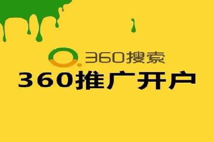案例解读：竞价SEM托管助力企业崛起